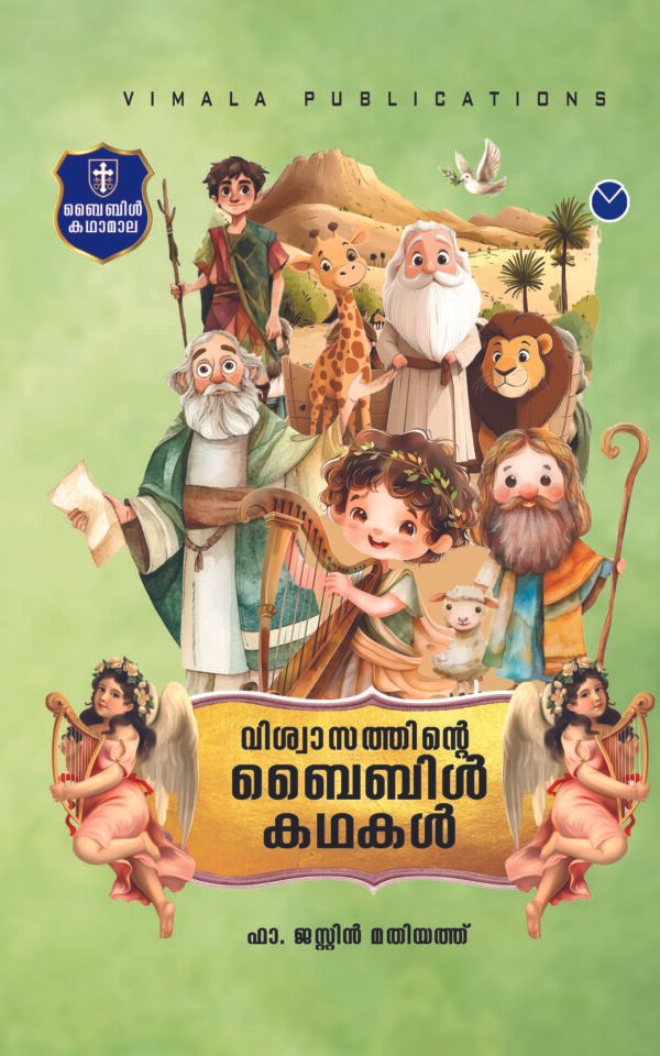 Viswasathinte Bible kathakal