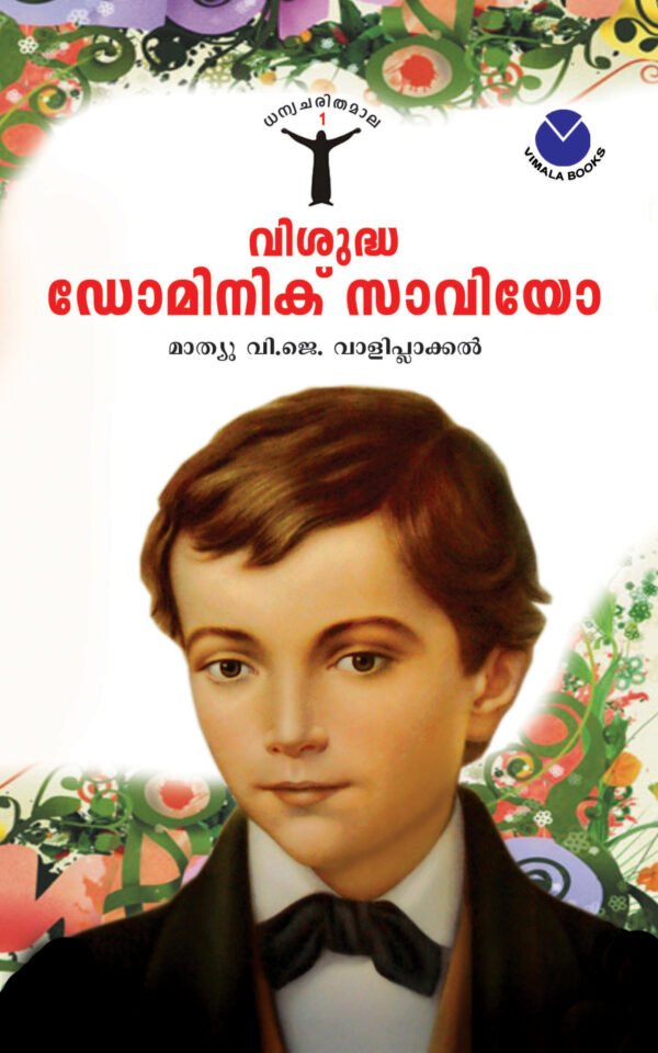 St. Dominic Savio