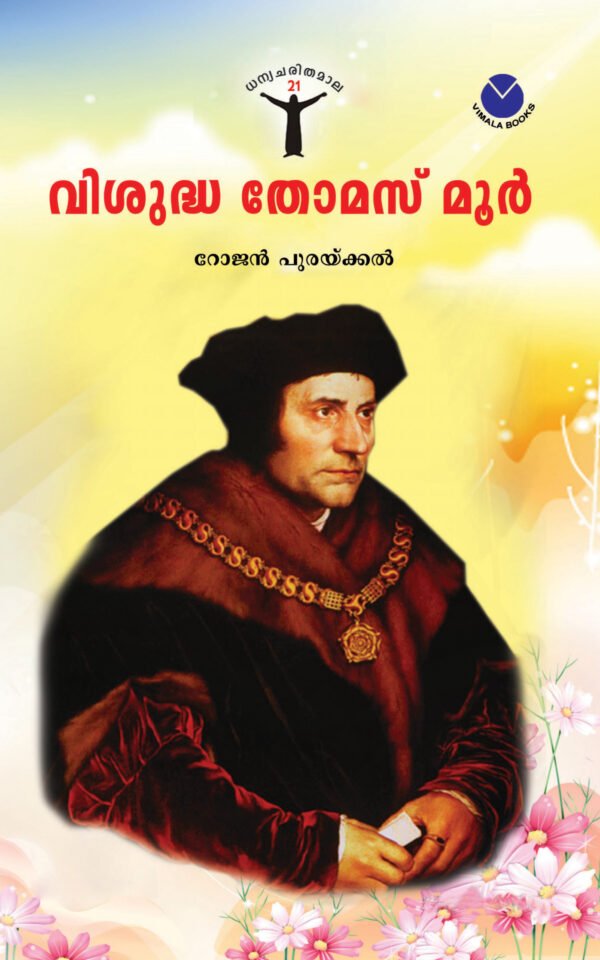 St. Thomas More