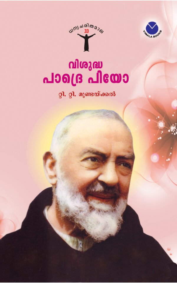 St.Padre Pio