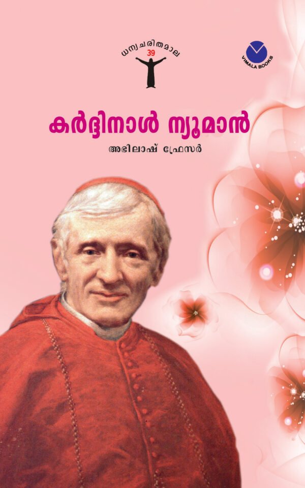 John Henry Newman