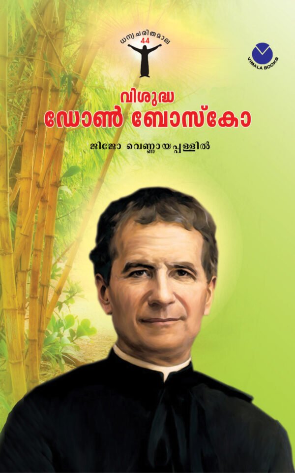 St. Don Bosco