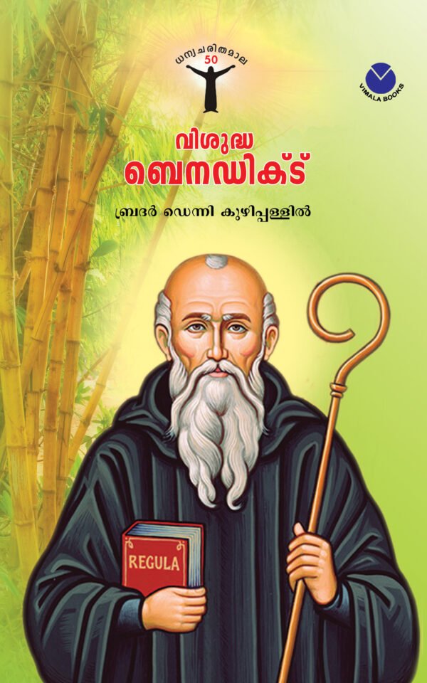 St.  Benedict