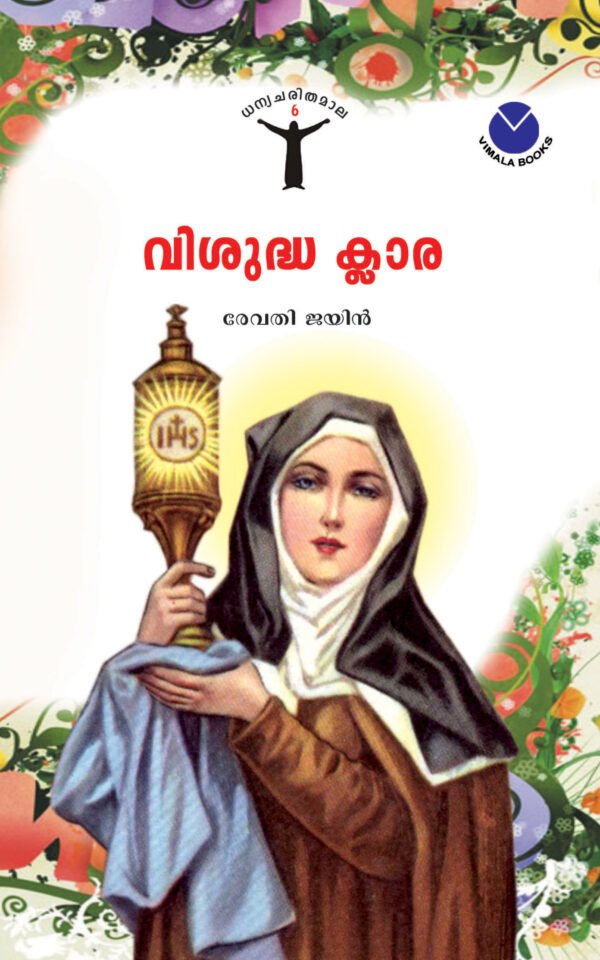 St. Clara