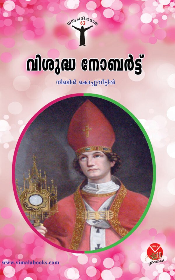 St. Norbert