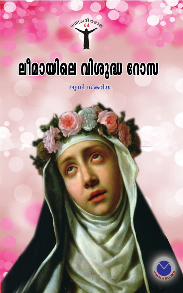 St. Rose of Lima