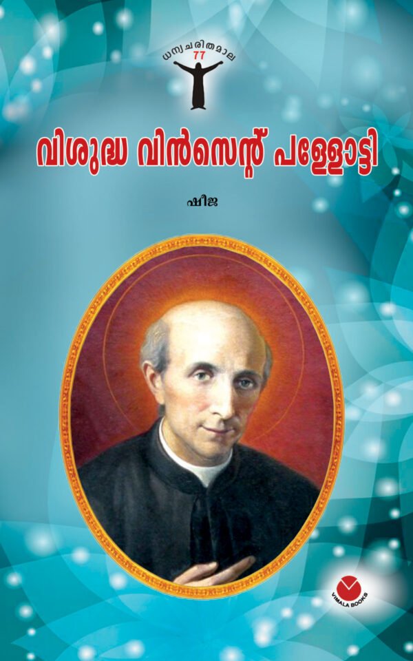 St. Vincent Pallotti