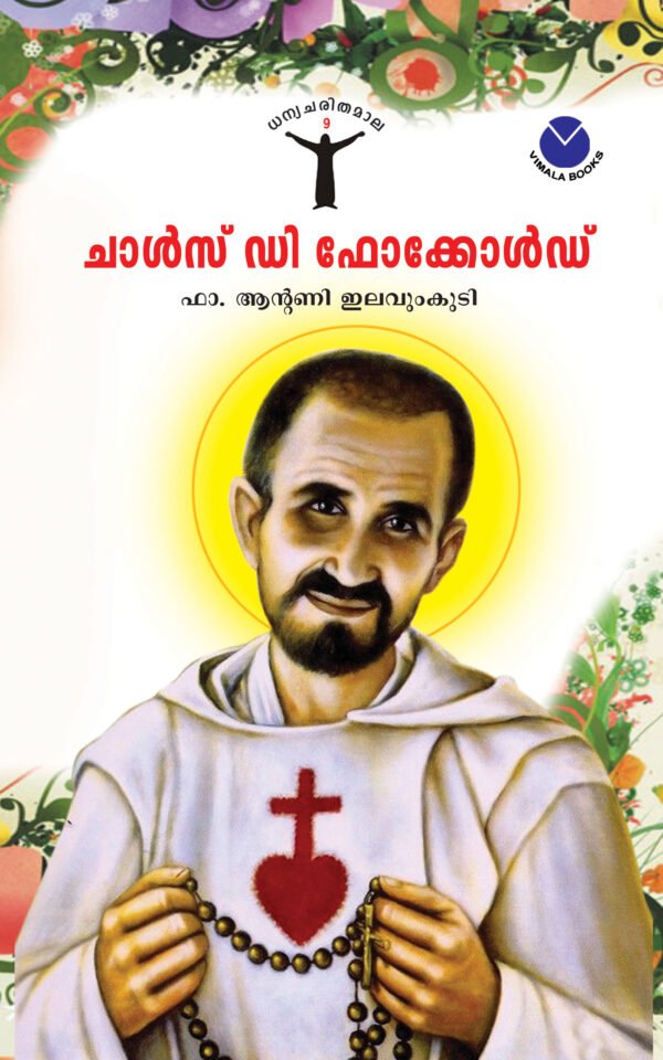 St. Charles de Foucauld