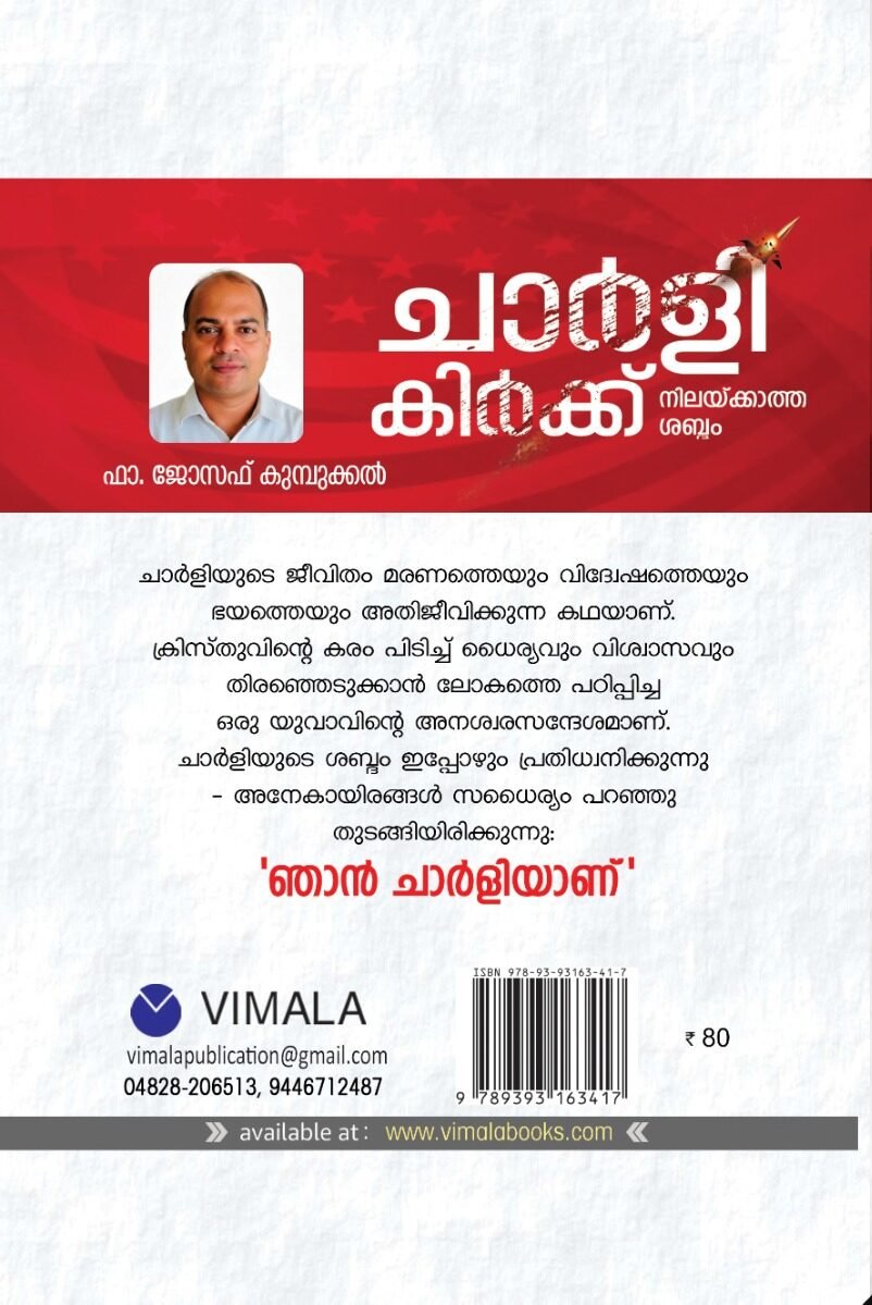 WhatsApp Image 2025-11-03 at 16.38.52_c15ef131