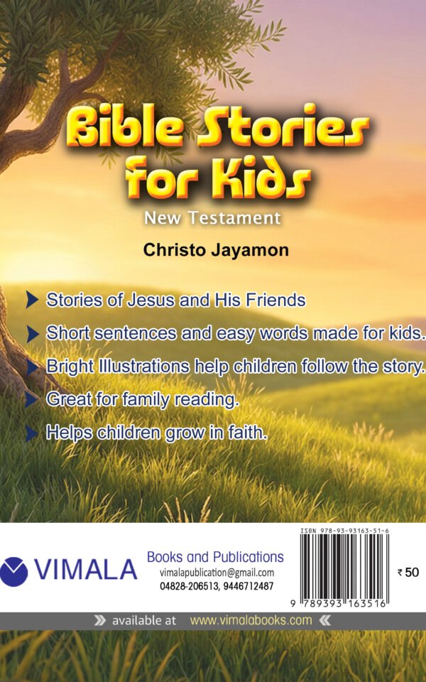 Bible Stories for Kids: New Testament